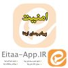 امنیت در پیام رسان ایتا